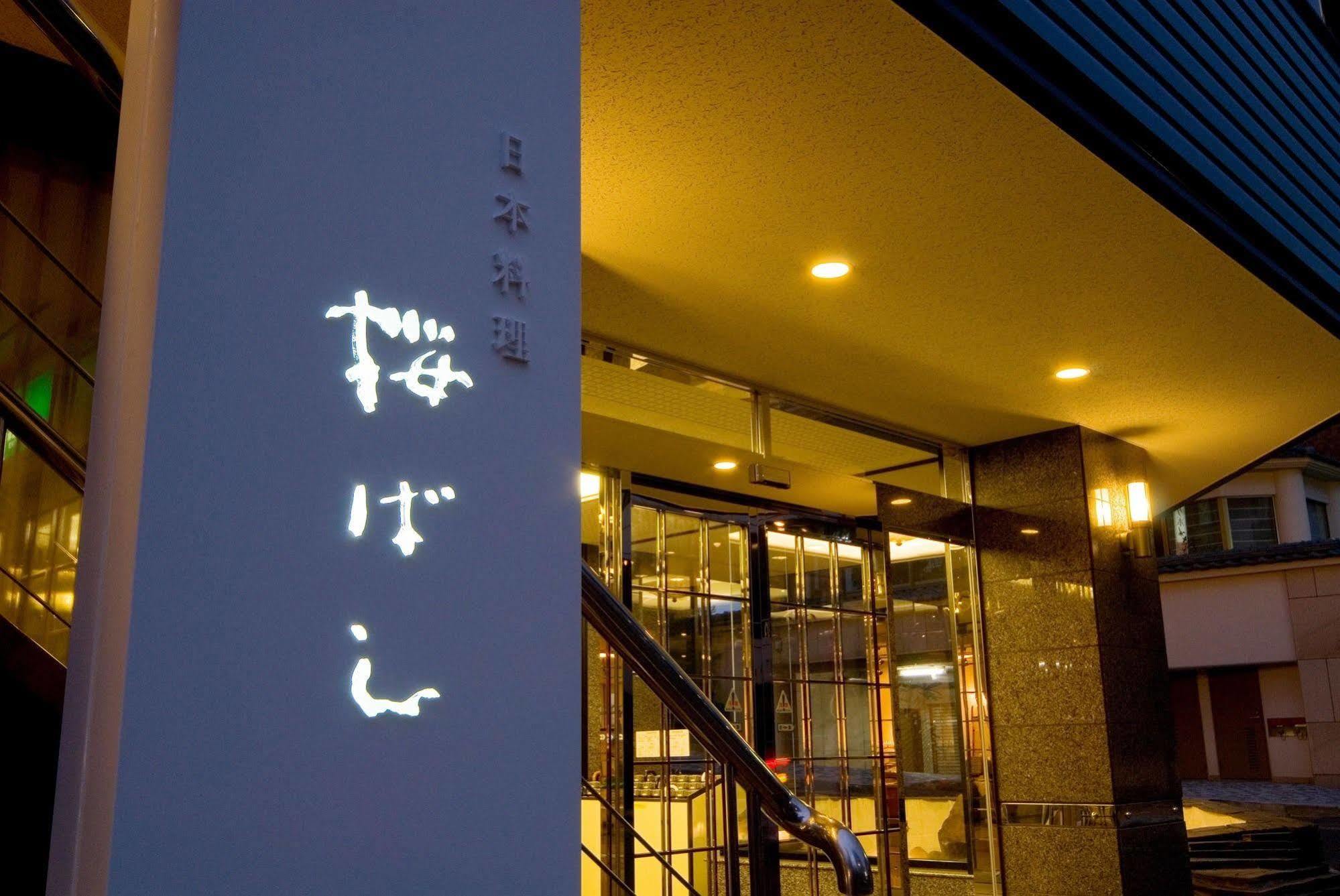 Hotel Riverge Akebono Fukui Dış mekan fotoğraf
